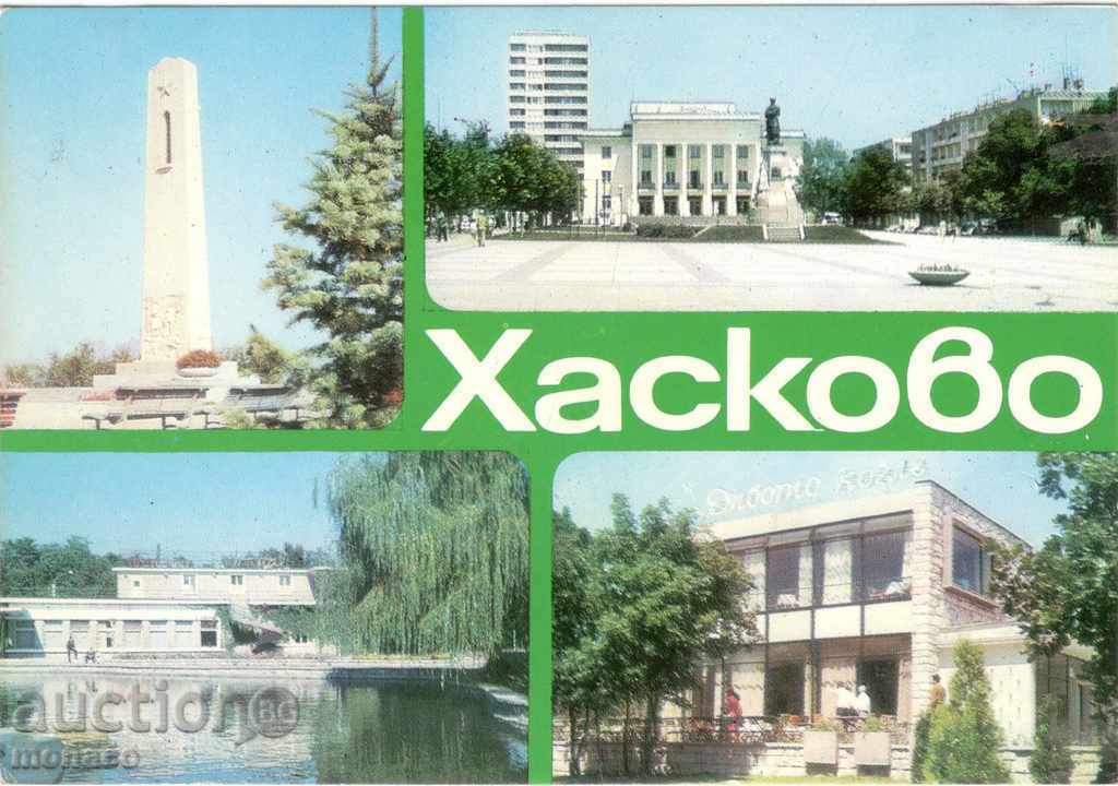 Old postcard - Haskovo, mix