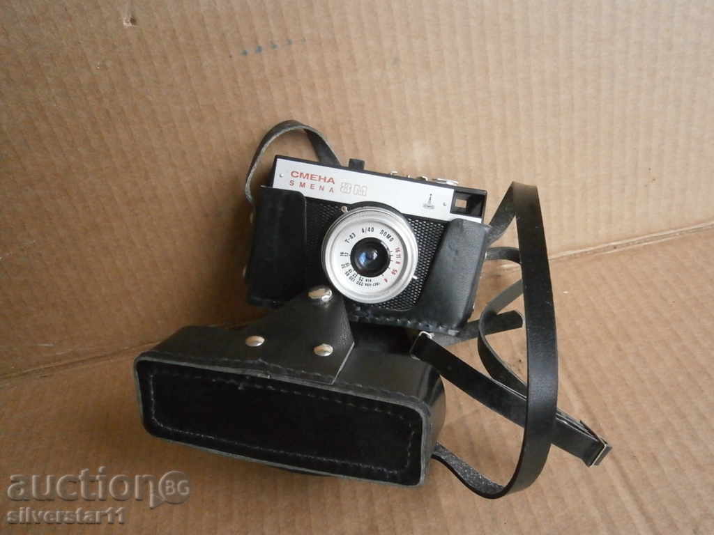 change 8M USSR LOME with price 25.00 BGN | € 12.78 change 8M USSR LOME with price 25.00 BGN | € 12.78