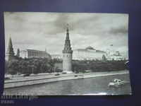 Carte poștală - Moscova 1963