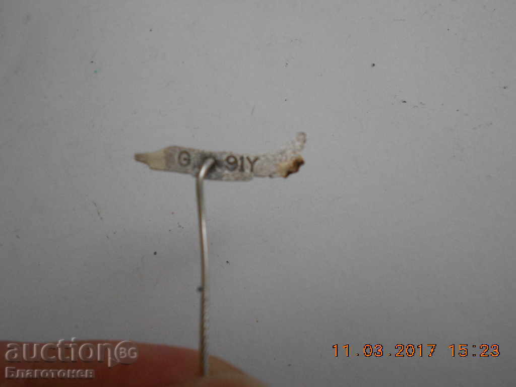 Silver badge with price 50.00 BGN | € 25.56