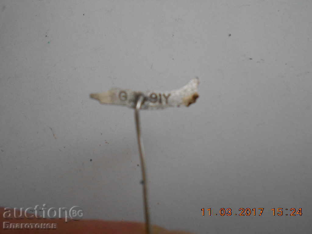 Delivery of Silver badge