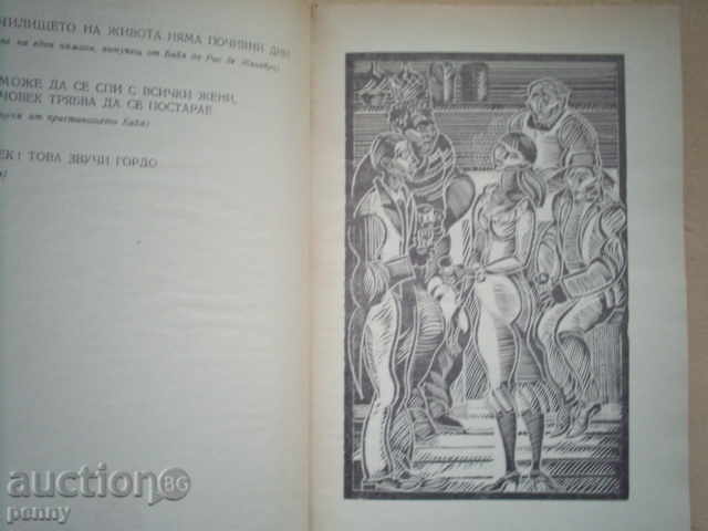 Auction PASTRIES OF THE NIGHT - JORGE AMADU Auction PASTRIES OF THE NIGHT - JORGE AMADU