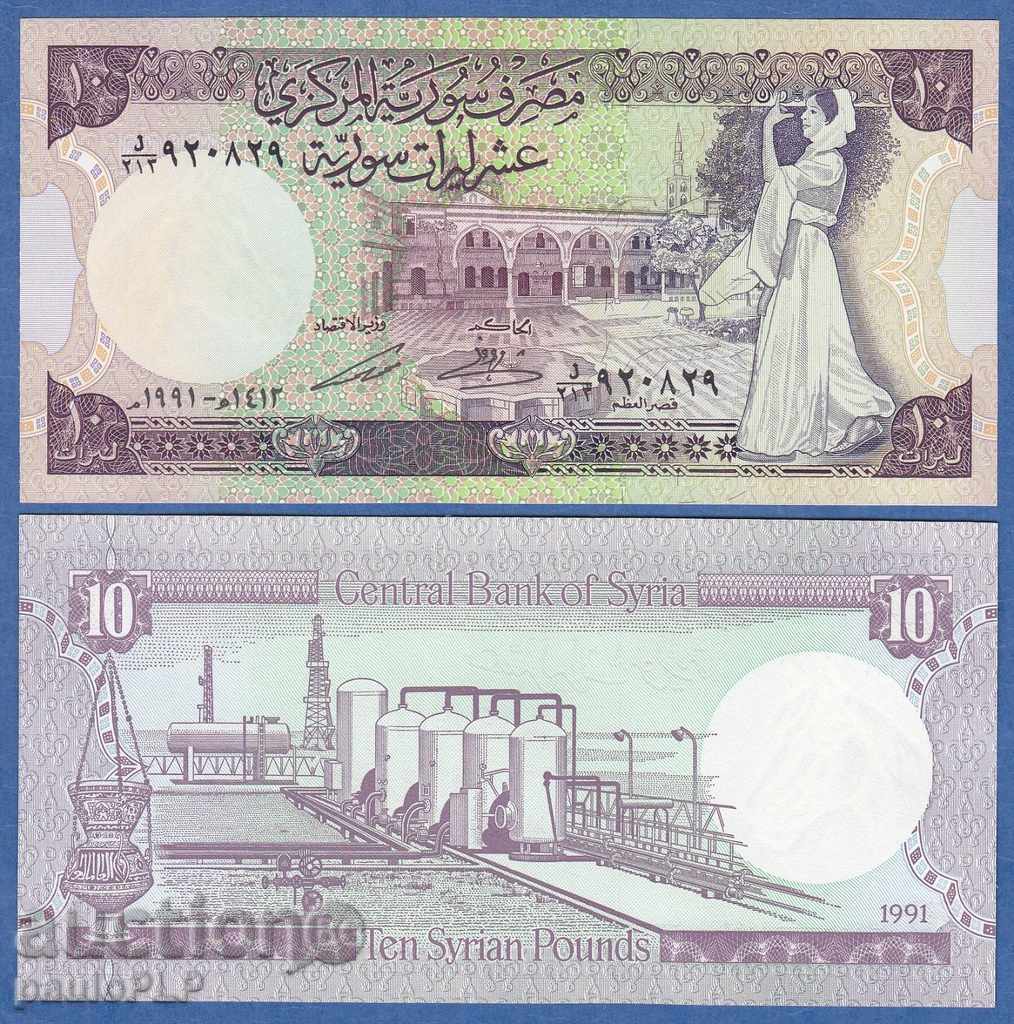 Siria 10 Lire P 101 e 1991 UNC
