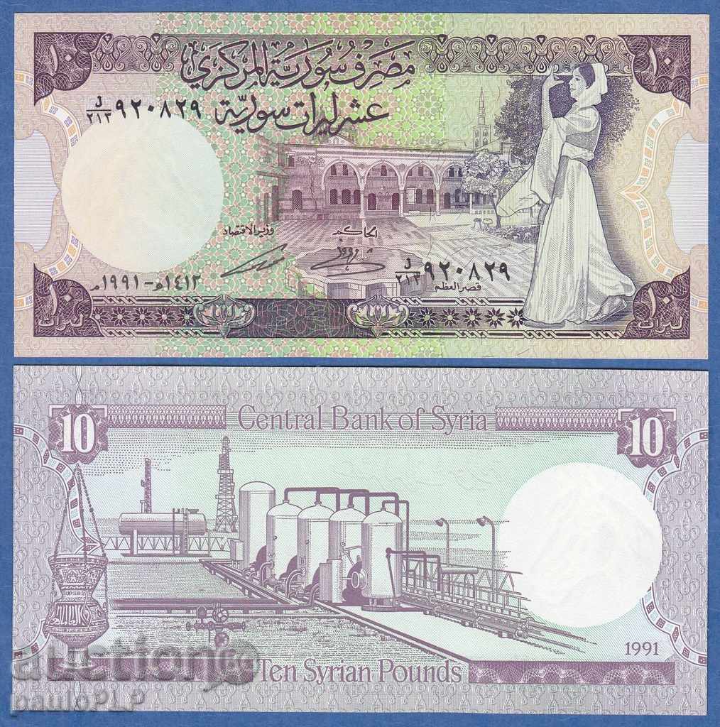 Syria 10 Pounds P 101 e 1991 UNC Syria 10 Pounds P 101 e 1991 UNC