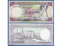 Syria 10 Pounds P 101 e 1991 UNC