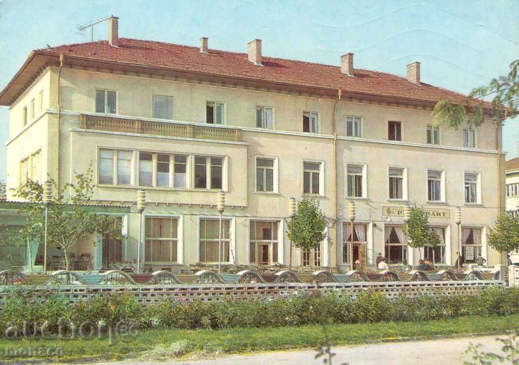 Стара пощенска картичка  - Хасково, Почивен дом на ЦКС
