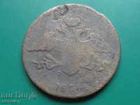 Russia 1836 - 5 Kopeks