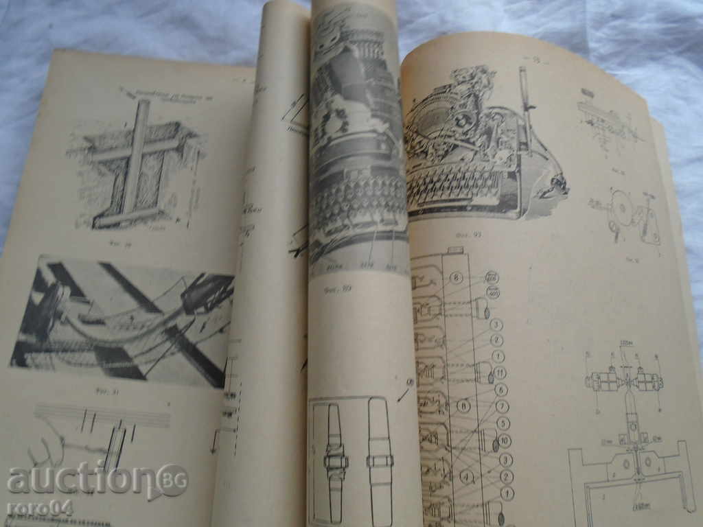 MAINTENANCE AND REPAIR BY COMMUNICATION ... - 7 MAINTENANCE AND REPAIR BY COMMUNICATION ... - 7