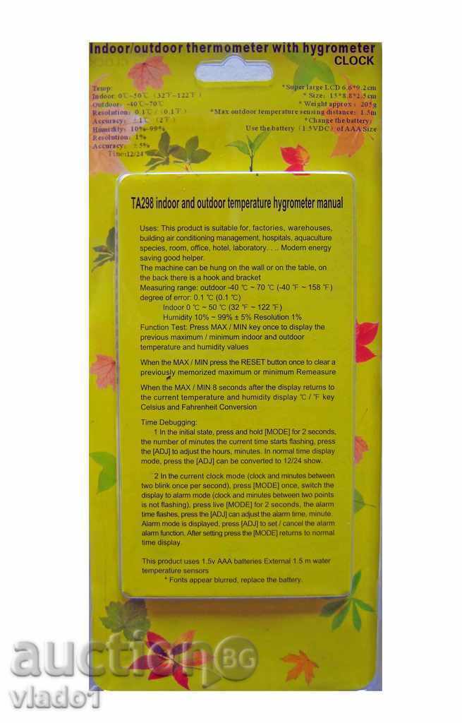 Thermometer-hydrometer outside / outside temperature TA-298 - 6 Thermometer-hydrometer outside / outside temperature TA-298 - 6