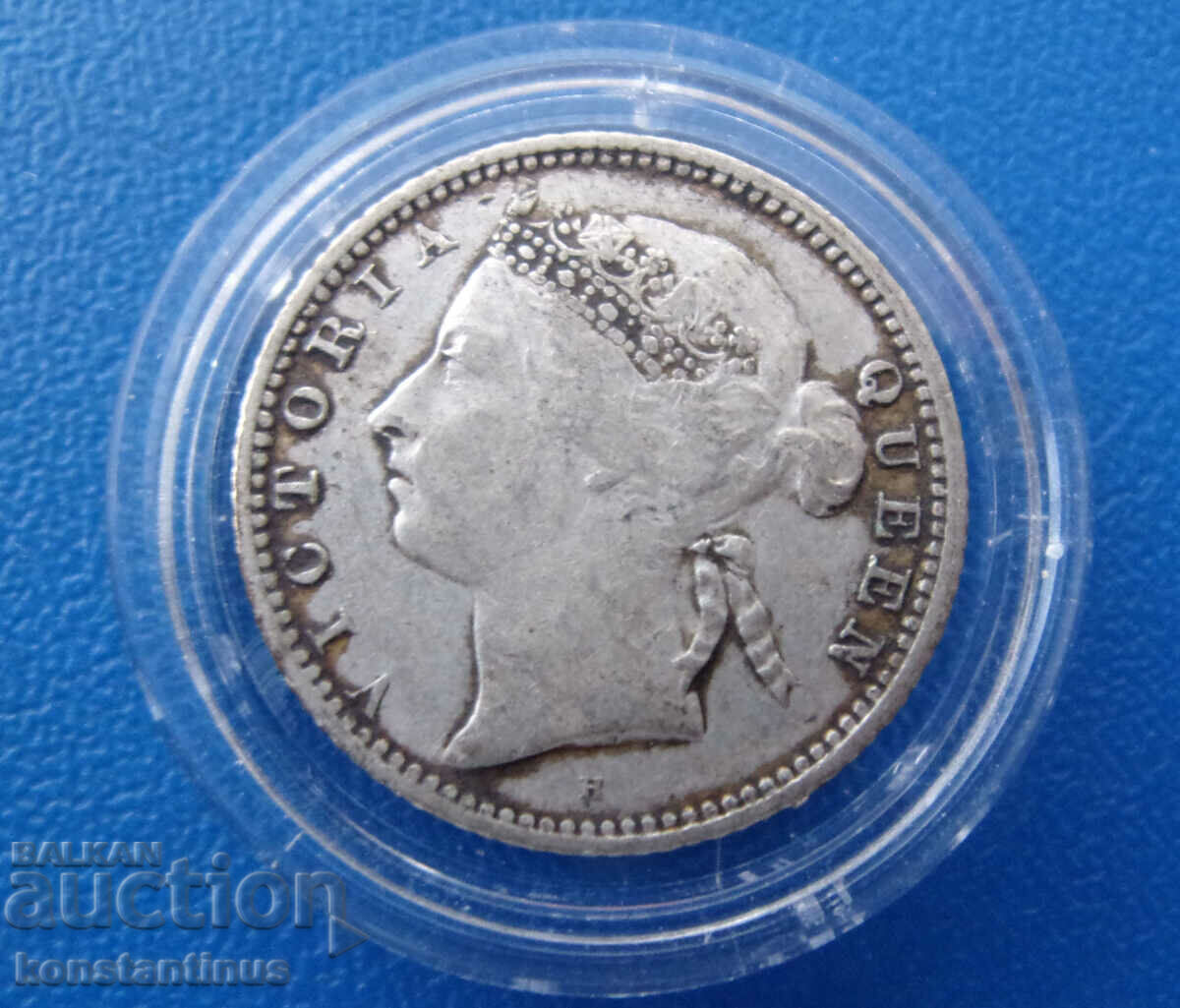 Mauritius 20 Cent 1889 H UNC Rare cu preț € 28.12 | 55.00 BGN