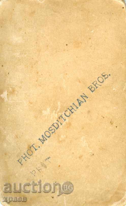 OLD PHOTO - CARDBOARD - MOSDICHIAN - M0794 with price 9.99 BGN | € 5.11 OLD PHOTO - CARDBOARD - MOSDICHIAN - M0794 with price 9.99 BGN | € 5.11