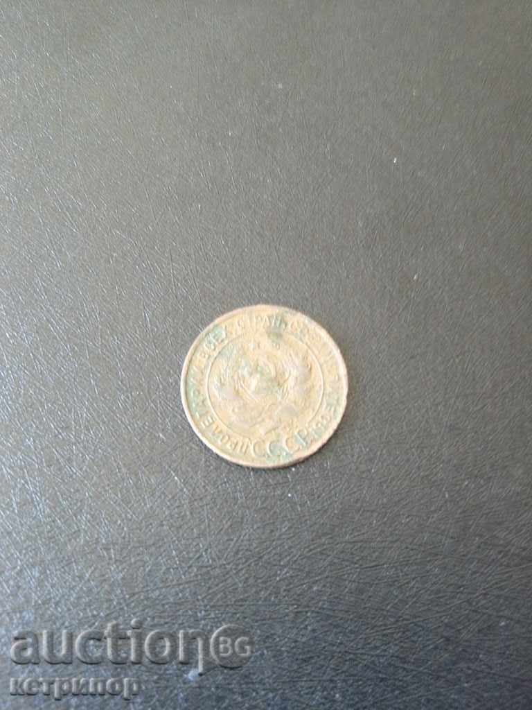 1 kopecks 1924 Russia with price 13.00 BGN | € 6.65 1 kopecks 1924 Russia with price 13.00 BGN | € 6.65