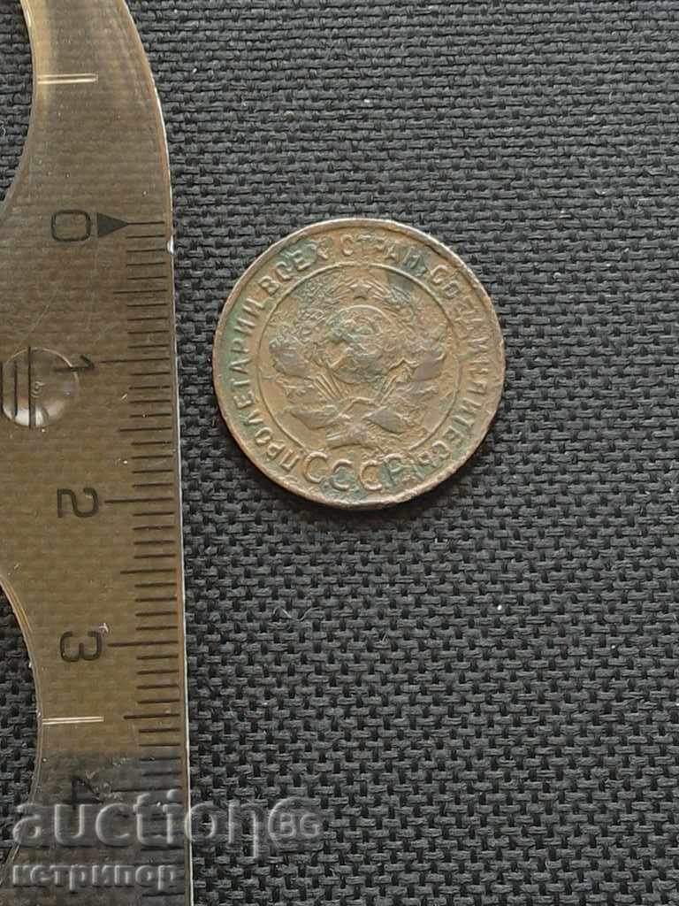 Auction 1 kopecks 1924 Russia Auction 1 kopecks 1924 Russia