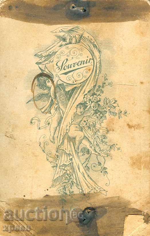 ΠΑΛΙΑ ΦΩΤΟ - ΧΑΡΤΟ - M0717 με τιμή € 7.99 | 15.63 BGN