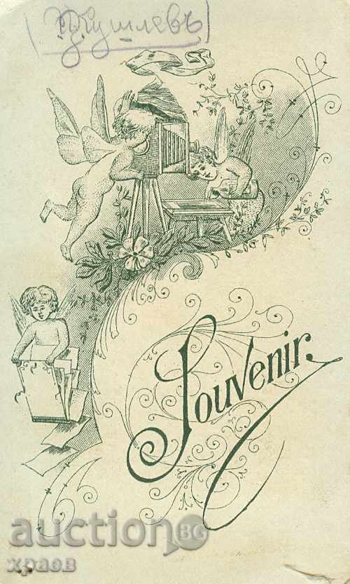 OLD PHOTO - CARDBOARD - M0716 with price 19.99 BGN | € 10.22 OLD PHOTO - CARDBOARD - M0716 with price 19.99 BGN | € 10.22