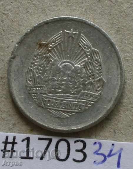 5 bai 1975 Romania cu preț € 0.20 | 0.39 BGN 5 bai 1975 Romania cu preț € 0.20 | 0.39 BGN