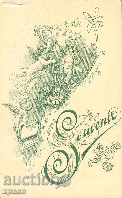 OLD PHOTO - CARDBOARD - M0705 with price € 11.99 | 23.45 BGN