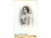 СТАРА ФОТОГРАФИЯ - КАРТОН - М0705