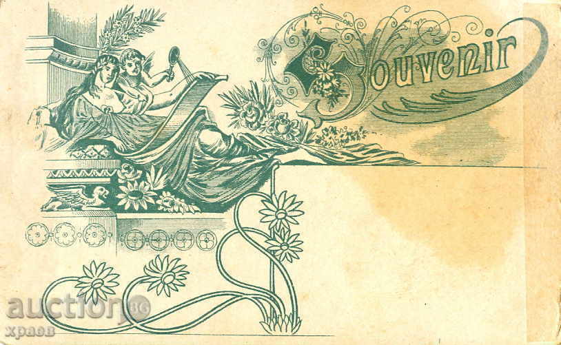 OLD PHOTO - CARDBOARD - M0682 with price 19.99 BGN | € 10.22 OLD PHOTO - CARDBOARD - M0682 with price 19.99 BGN | € 10.22