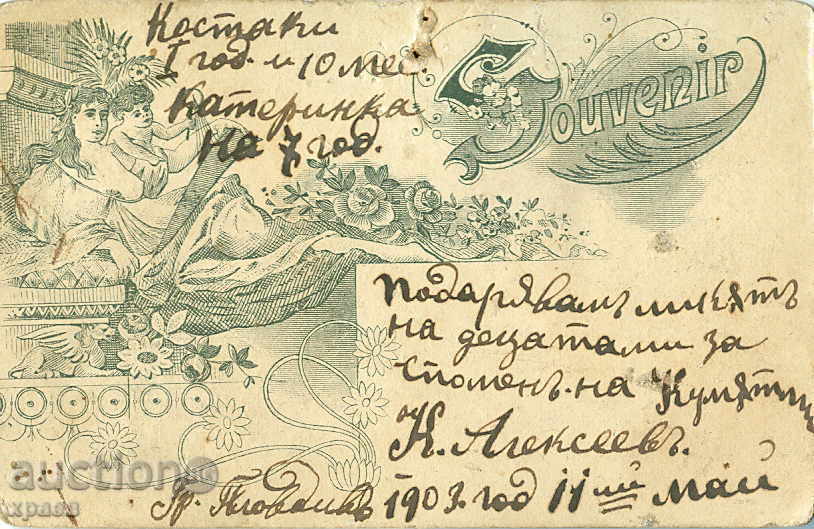 FOTO VECHE - CARTON - 1903 - M0676 cu preț € 12.99 | 25.41 BGN