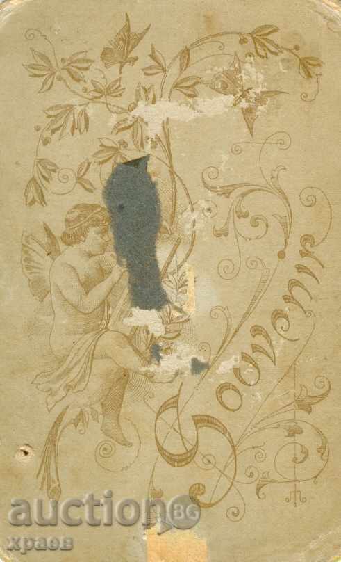 OLD PHOTO - CARDBOARD - M0670 with price € 12.99 | 25.41 BGN