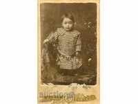 СТАРА ФОТОГРАФИЯ - КАРТОН - М0668