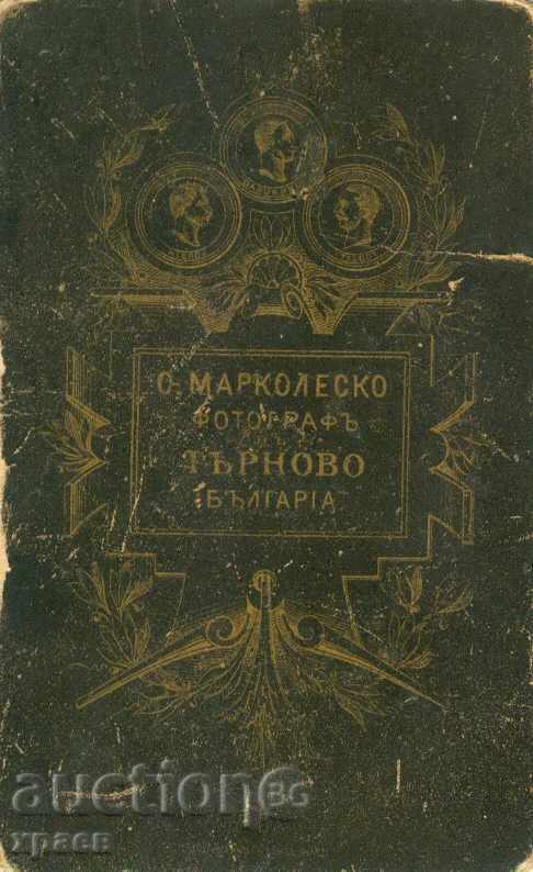 FOTO VECHE - CARTON - MARCOLESKO - TARNOVO - M0658 cu preț € 9.99 | 19.54 BGN