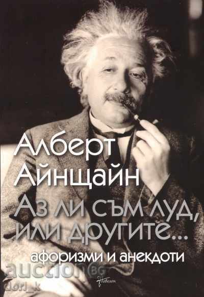 Sunt nebun sau ceilalti...