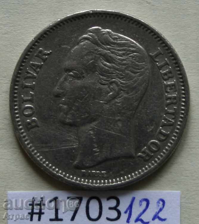 1 Bolivar 1967 Venezuela with price € 0.61 | 1.19 BGN