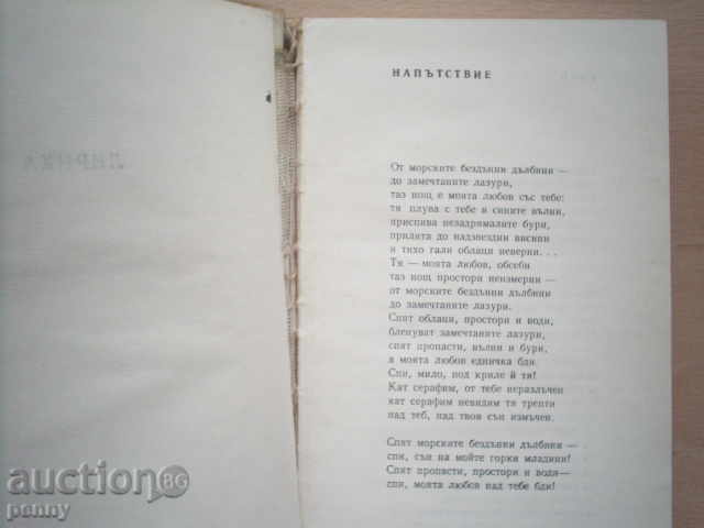 Delivery of SELECTED PROJECTS-DIMITARY SUBSTITUTE Delivery of SELECTED PROJECTS-DIMITARY SUBSTITUTE