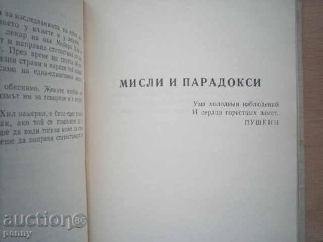 SELECTED PROJECTS-DIMITARY SUBSTITUTE - 5 SELECTED PROJECTS-DIMITARY SUBSTITUTE - 5