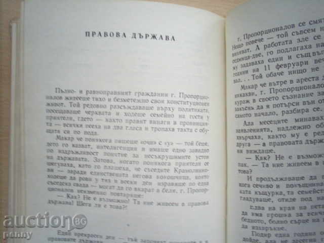 SELECTED PROJECTS-DIMITARY SUBSTITUTE - 6 SELECTED PROJECTS-DIMITARY SUBSTITUTE - 6