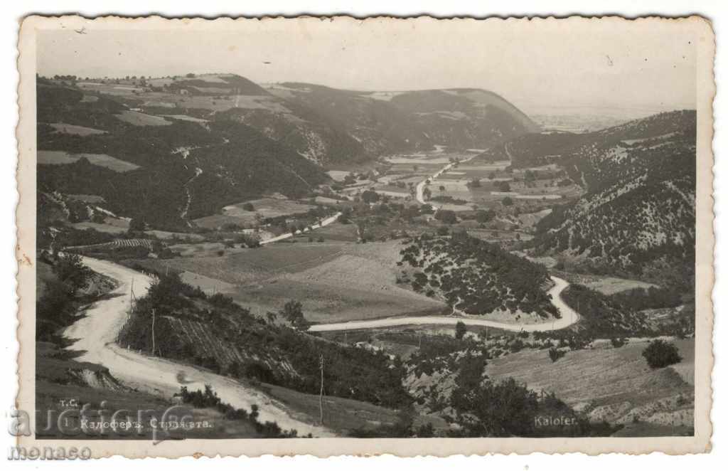 Old postcard - Kalofer, Watch