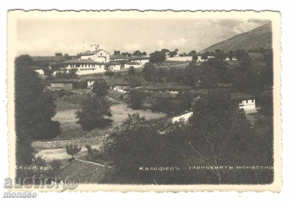 Antique Postcard - Kalofer, Women's Monastery