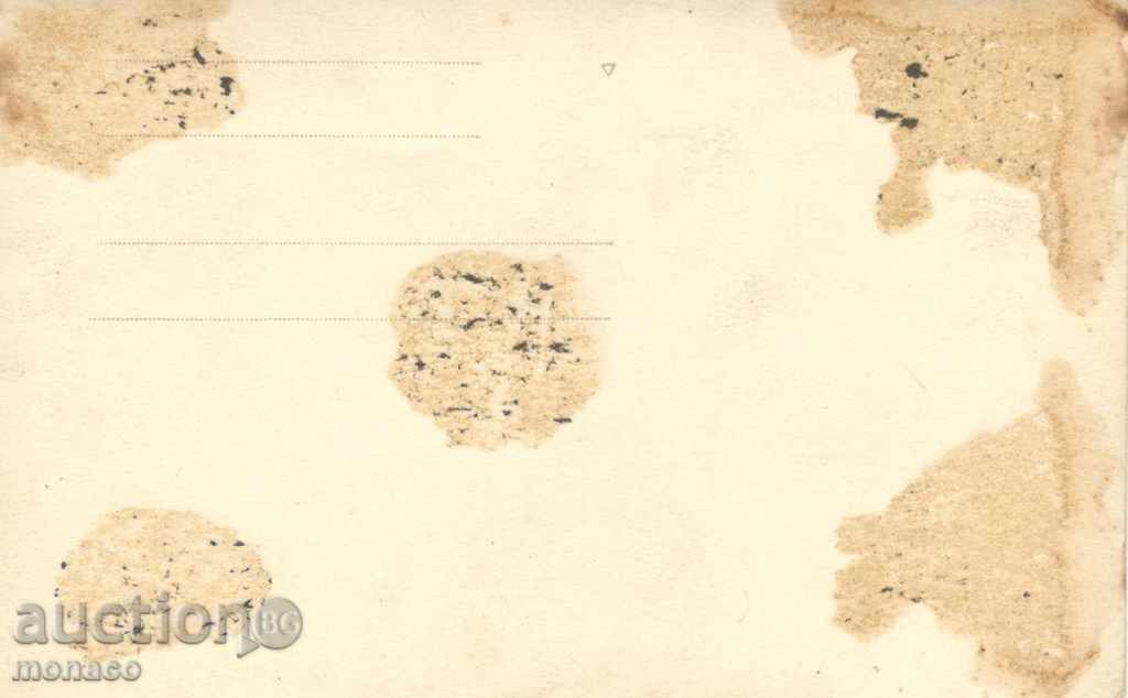 Антикварна пощенска картичка - Калоферъ, Мъжки монастиръ с цена 3.00 лв. | € 1.53 Антикварна пощенска картичка - Калоферъ, Мъжки монастиръ с цена 3.00 лв. | € 1.53