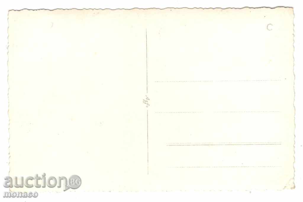 Antique Postcard - Kalofer, Women's Monastery with price 5.00 BGN | € 2.56 Antique Postcard - Kalofer, Women's Monastery with price 5.00 BGN | € 2.56