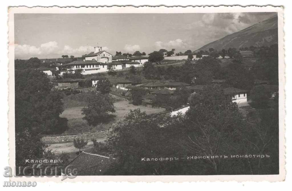 Антикварна пощенска картичка - Калоферъ, Женски монастиръ