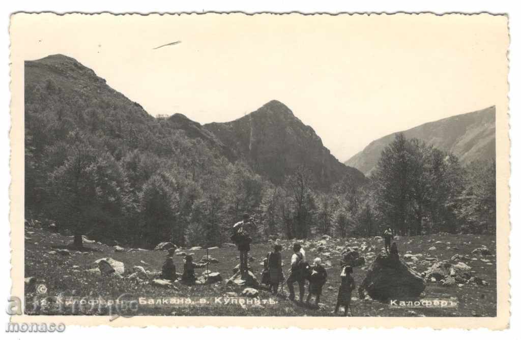 Παλιά καρτ-ποστάλ - Kalofer Βαλκανίων συνεργάζονται Kupenite