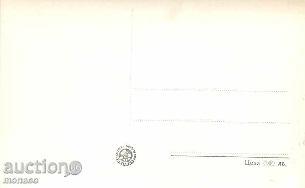 Old postcard - Kalofer, Square with price 2.20 BGN | € 1.12 Old postcard - Kalofer, Square with price 2.20 BGN | € 1.12