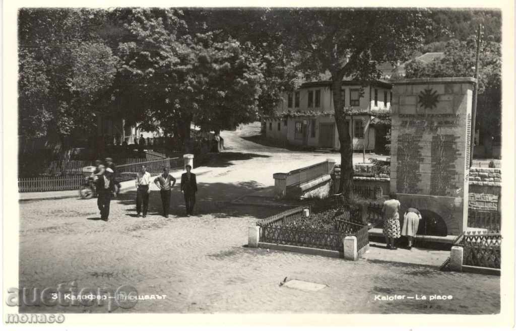 Old postcard - Kalofer, Square