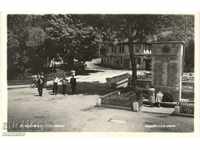 Παλιά καρτ-ποστάλ - Πλατεία Kalofer
