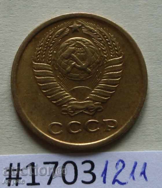 2 копейки 1970 СССР с цена € 0.20 | 0.39 лв. 2 копейки 1970 СССР с цена € 0.20 | 0.39 лв.