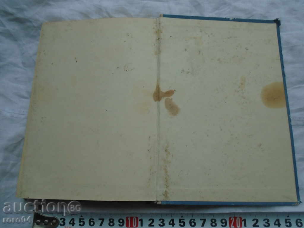 Delivery of CANCELLATION - EVGENI KONSTANTINOV - 1965 I vv. EDITION Delivery of CANCELLATION - EVGENI KONSTANTINOV - 1965 I vv. EDITION