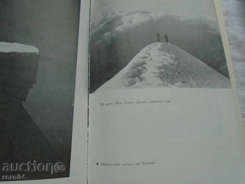 Delivery of THE GREAT DEVELOPMENT - ROSE FRIZON - ROSS - 1969