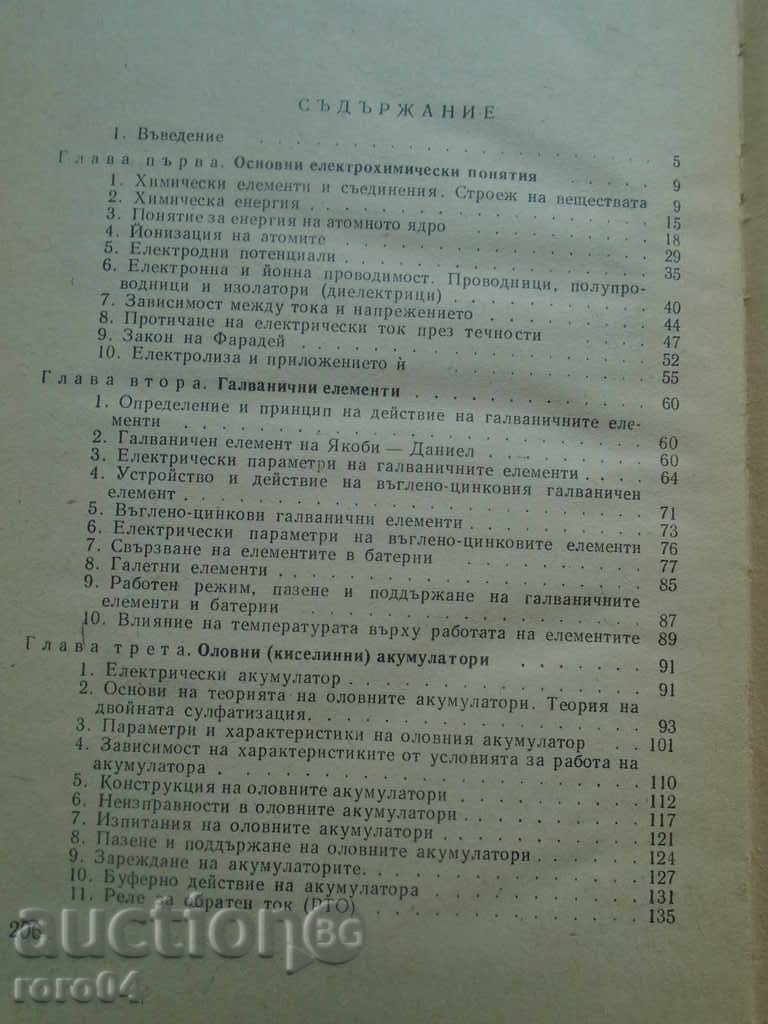 Delivery of ENERGY Delivery of ENERGY