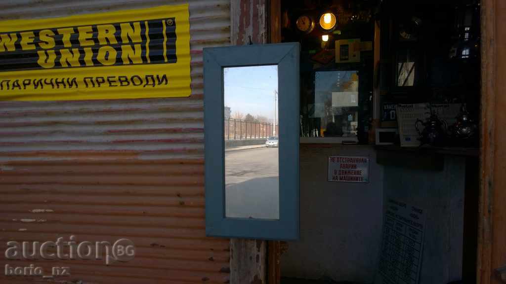 Auction  7492. MIRROR