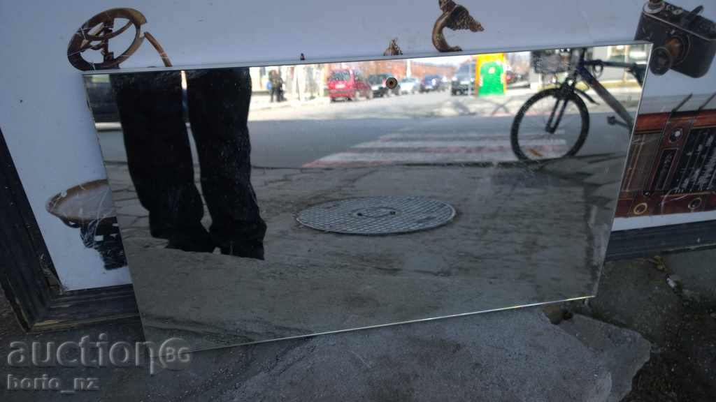 7498. MIRROR with price 15.00 BGN | € 7.67 7498. MIRROR with price 15.00 BGN | € 7.67