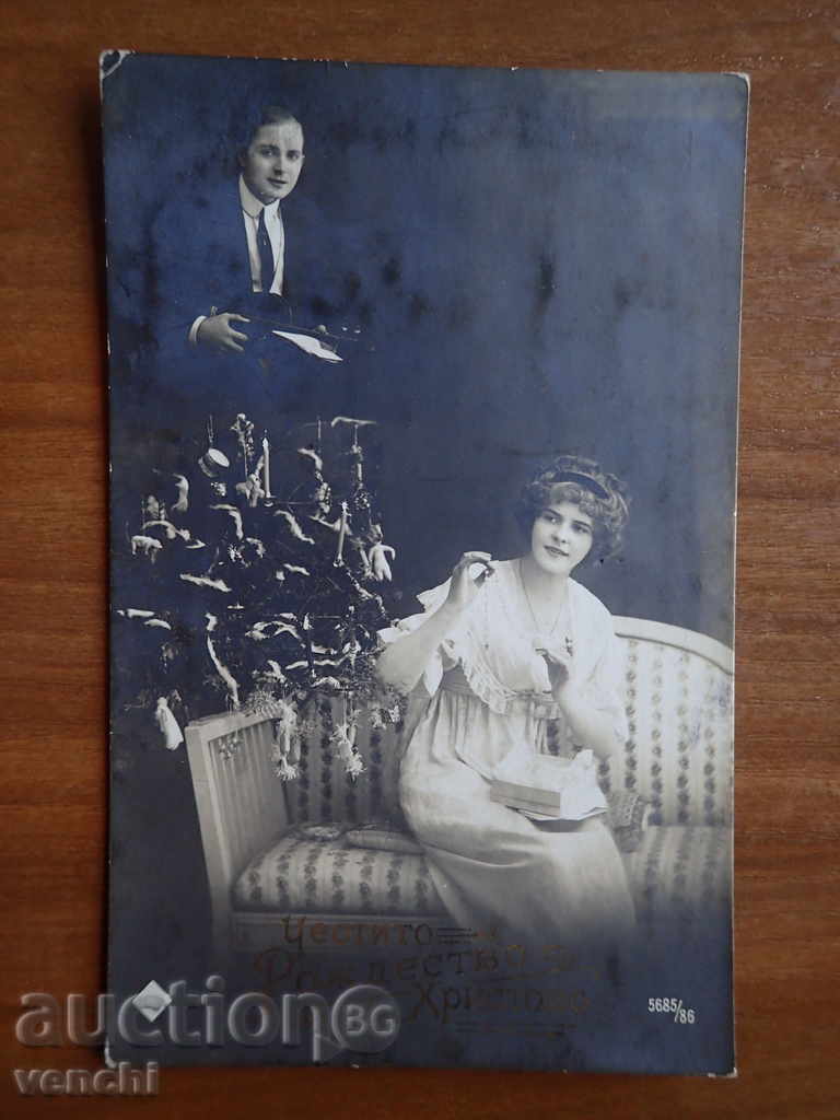 OLD PHOTO - CARD