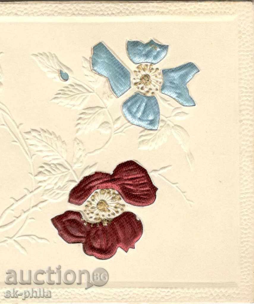 Greeting postcard - Moscow - embossed with price 1.20 BGN | € 0.61 Greeting postcard - Moscow - embossed with price 1.20 BGN | € 0.61