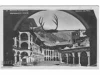 Old postcard - Rila Monastery, West Gate